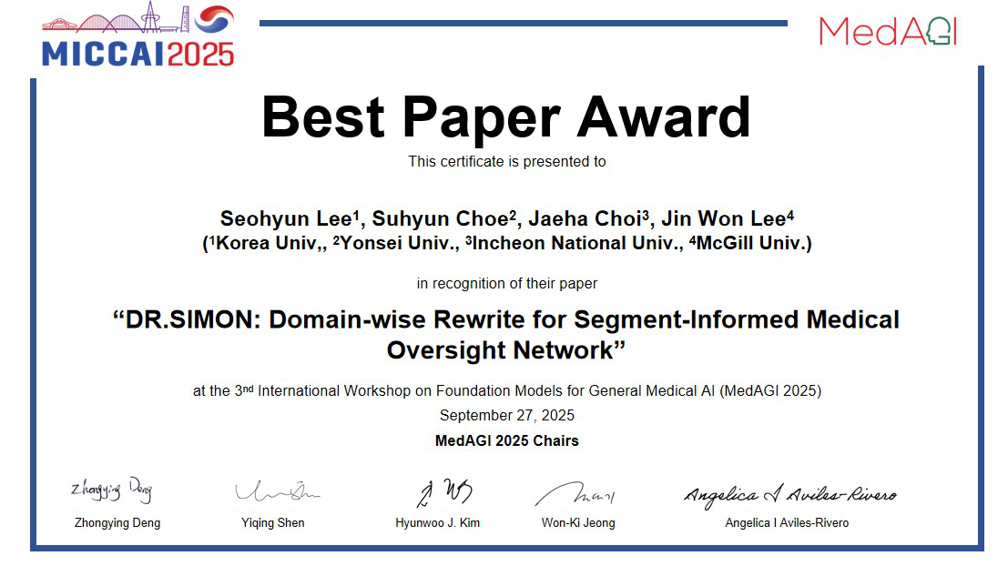 MedAGI 2025 Best Paper Award certificate
